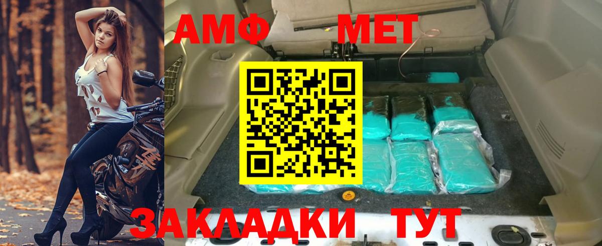 Амфетамин  Вход с VPN  Тобольск  АМФЕТАМИН  Амфетамин Розовый 
