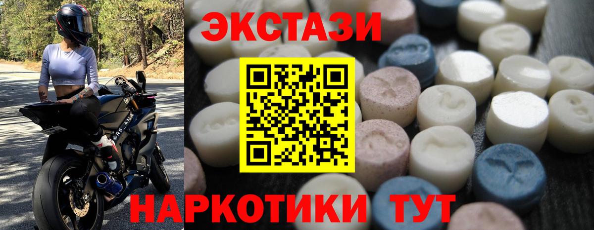 Ecstasy louis Vuitton Тобольск