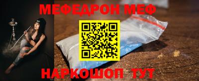 МДМА Кумертау