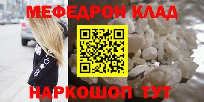 соль ск Кунгур