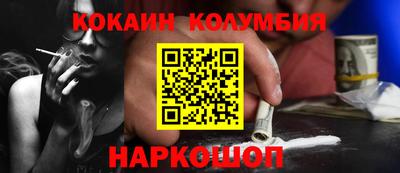 МДМА Кумертау