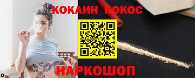 соль ск Кунгур