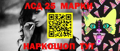 МДМА Кумертау