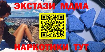 МДМА Кумертау