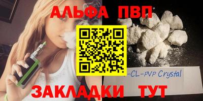 МДМА Кумертау