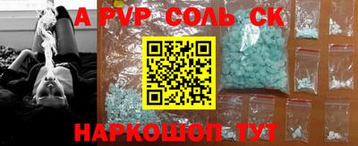 соль ск Кунгур