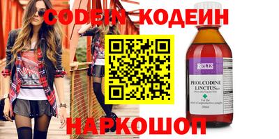 МДМА Кумертау