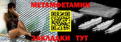 МДМА Кумертау