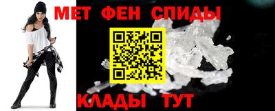 МДМА Кумертау