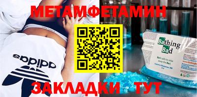 МДМА Кумертау