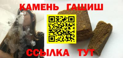 МДМА Кумертау