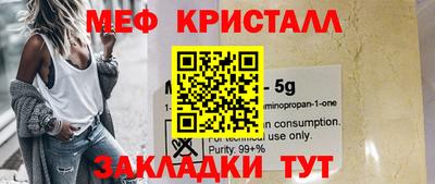 метадон Кулебаки