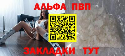 МДМА Кумертау