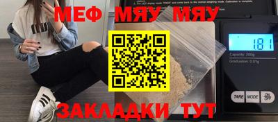 метадон Кулебаки