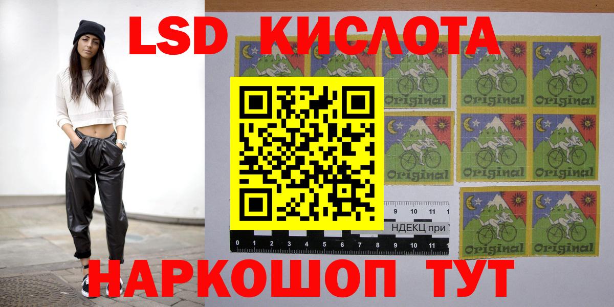 ЛСД экстази  Лсд 25 экстази ecstasy  Лсд 25 экстази ecstasy  Вход с VPN  Тобольск 