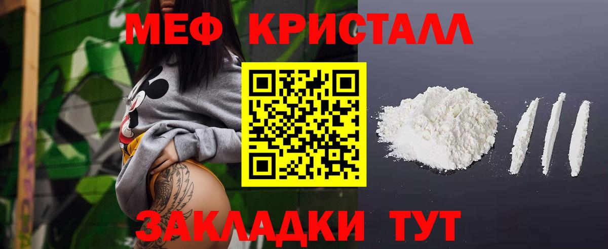 Тобольск  Мефедрон  Мефедрон  Вход с VPN  Мефедрон mephedrone  Мефедрон VHQ 