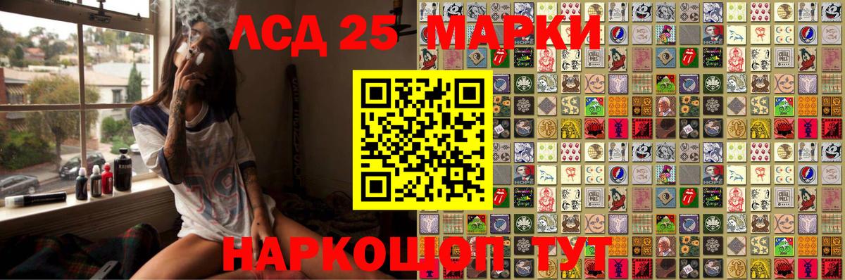 Марки N-bome  Вход с VPN  Тобольск  Наркотические марки 1,5мг 