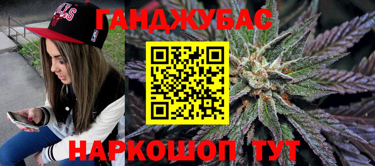 Бошки марихуана OG Kush Тобольск