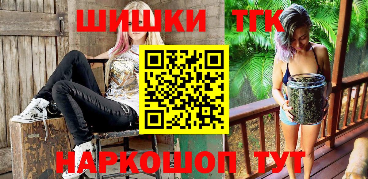 Каннабис гибрид  Вход с VPN  Тобольск  Бошки марихуана AK-47  Канабис LSD WEED  МАРИХУАНА White Widow 
